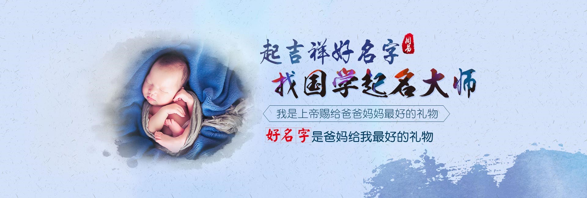 江门起名字哪家好-属火的字大全男孩名字 属火的字大全吉利有寓意