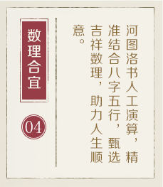 江门起名字哪家好-起名流程四
